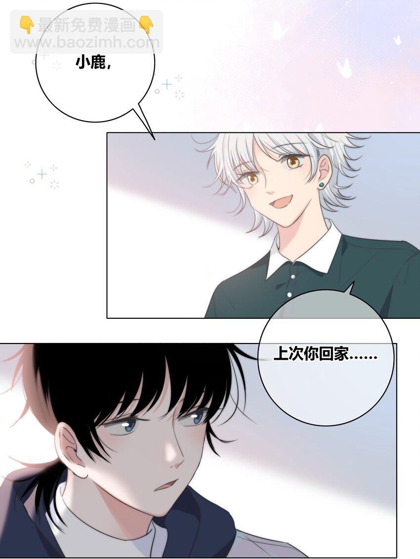 037 屁股-第38话