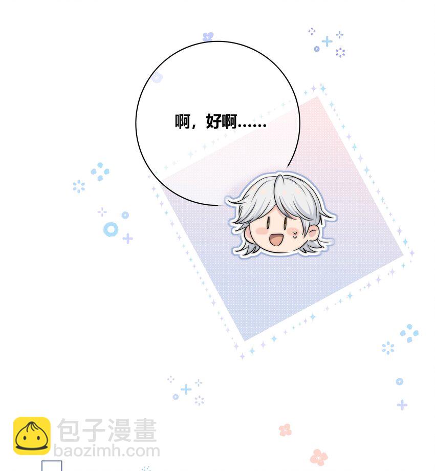 037 屁股-第38话