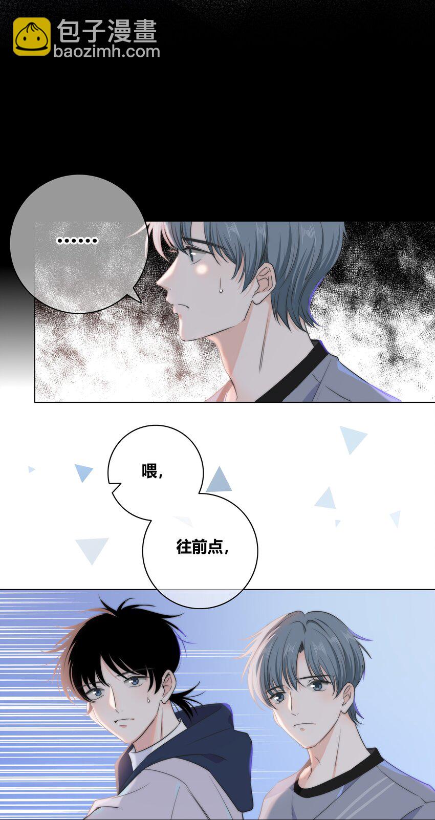 037 屁股-第38话