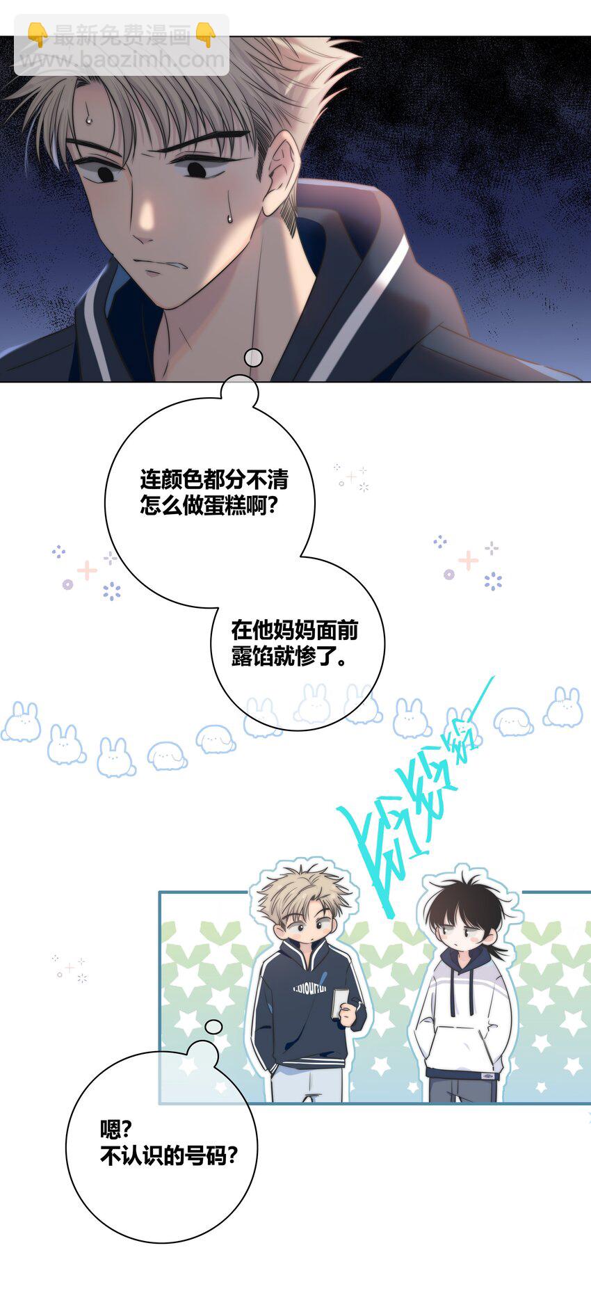 039 不想见的人-第40话