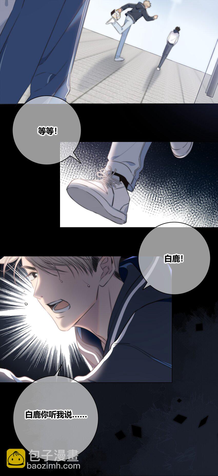 039 不想见的人-第40话