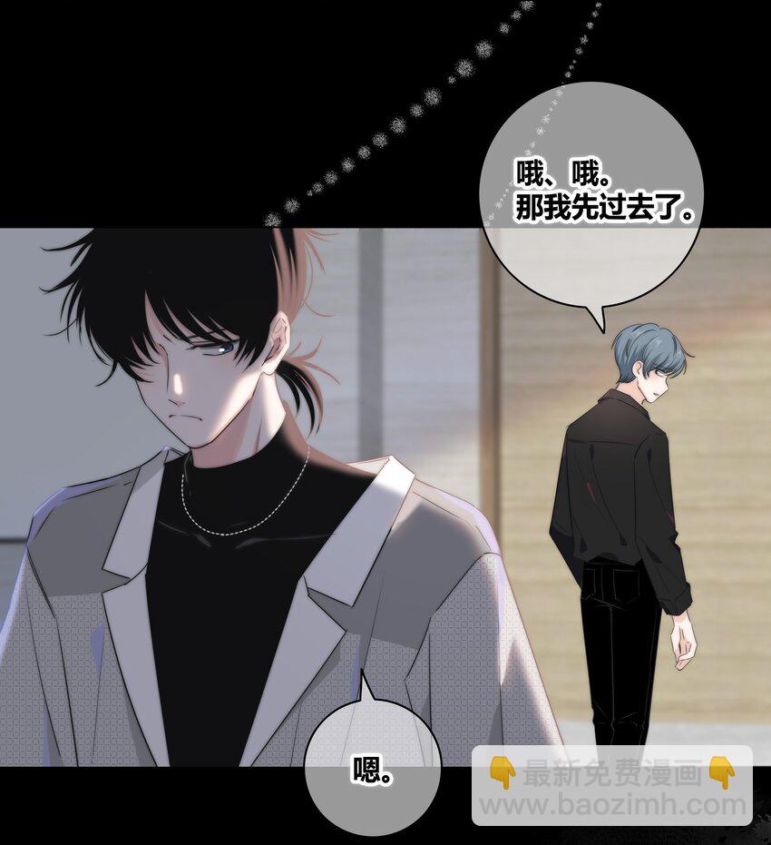 039 不想见的人-第40话
