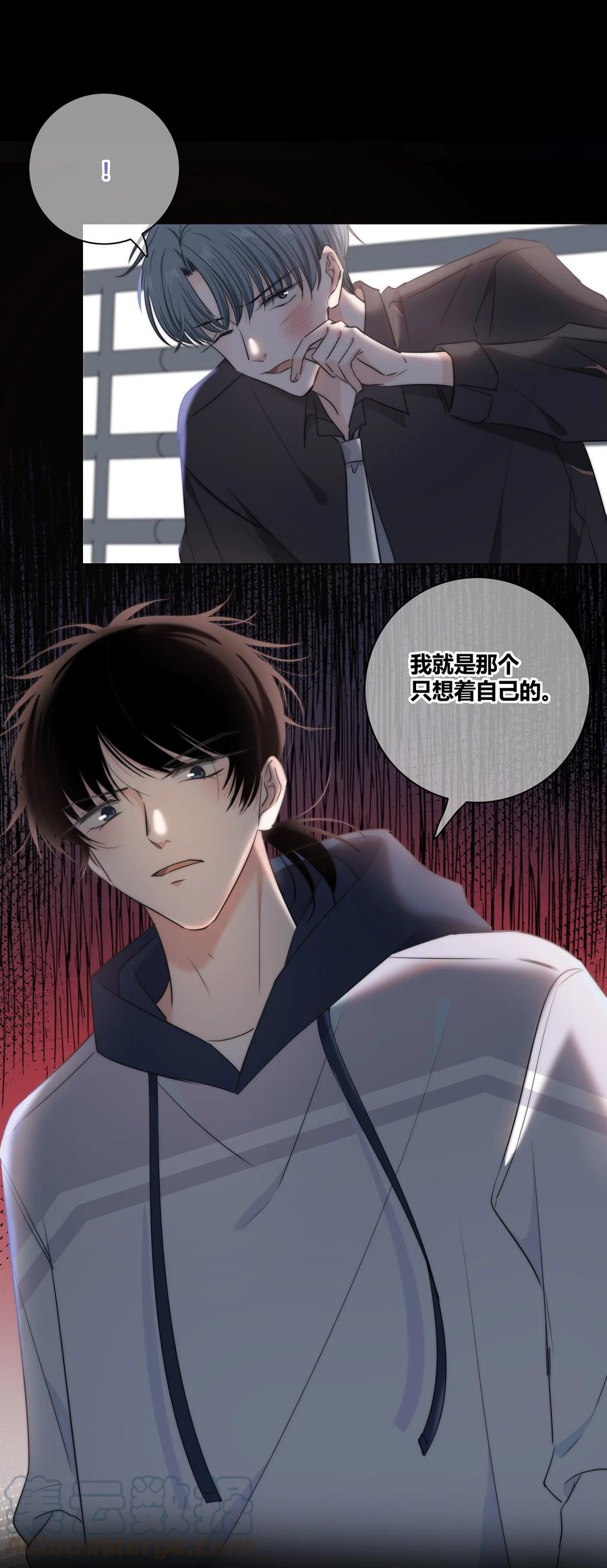 041 &ldquo;好&rdquo;朋友-第42话
