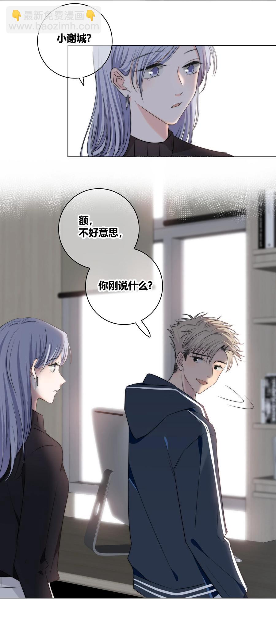 041 &ldquo;好&rdquo;朋友-第42话