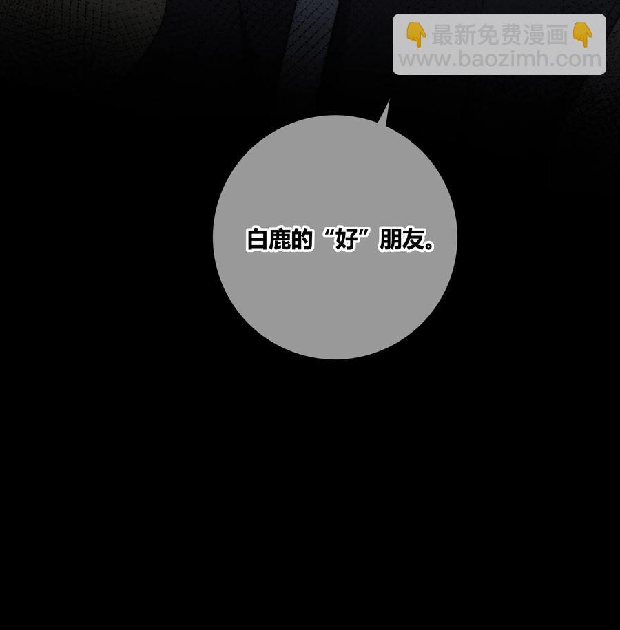 041 &ldquo;好&rdquo;朋友-第42话