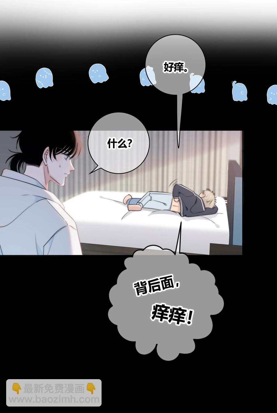 043 清醒-第44话