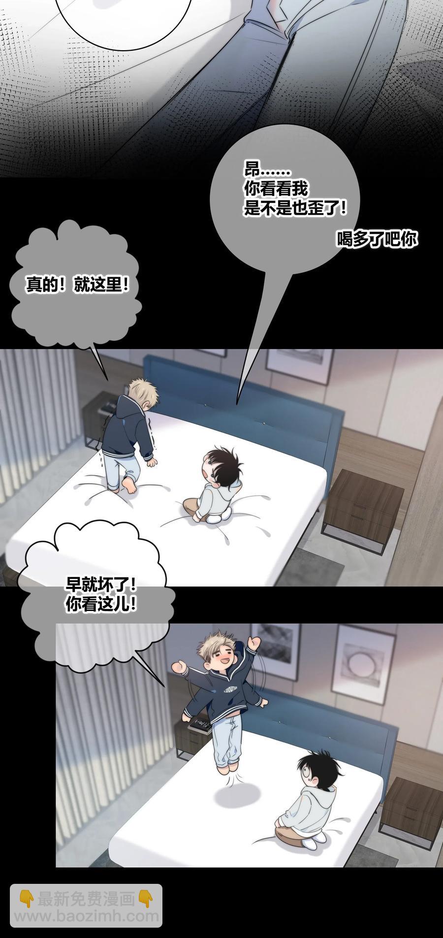 043 清醒-第44话