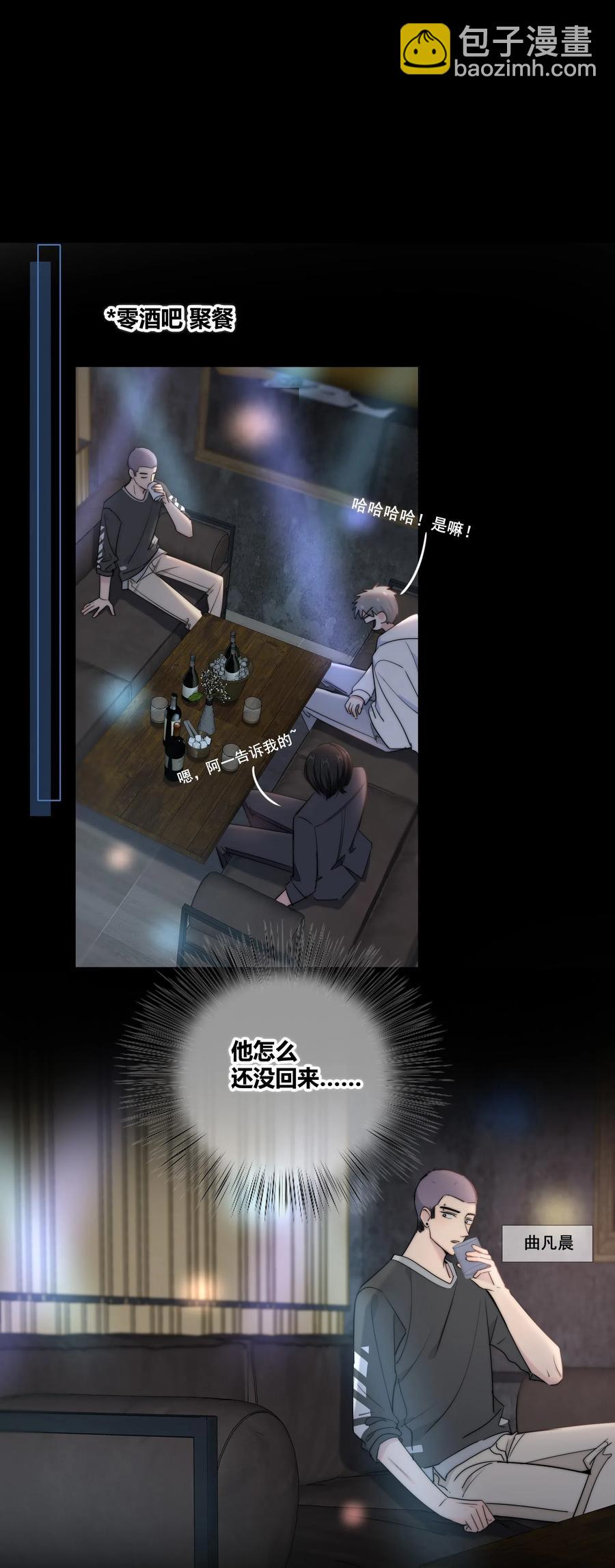043 清醒-第44话