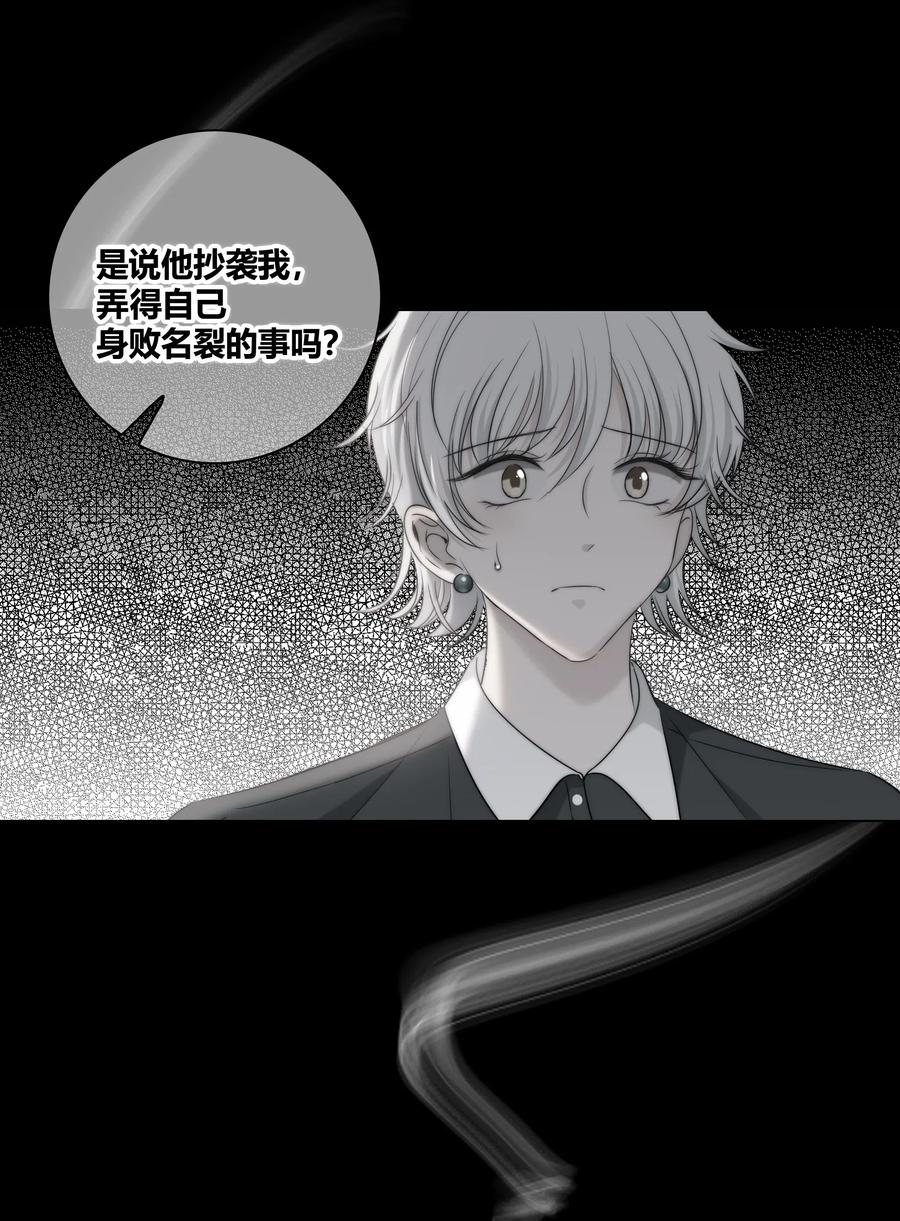 043 清醒-第44话