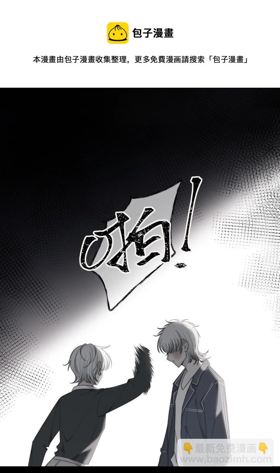 043 清醒-第44话
