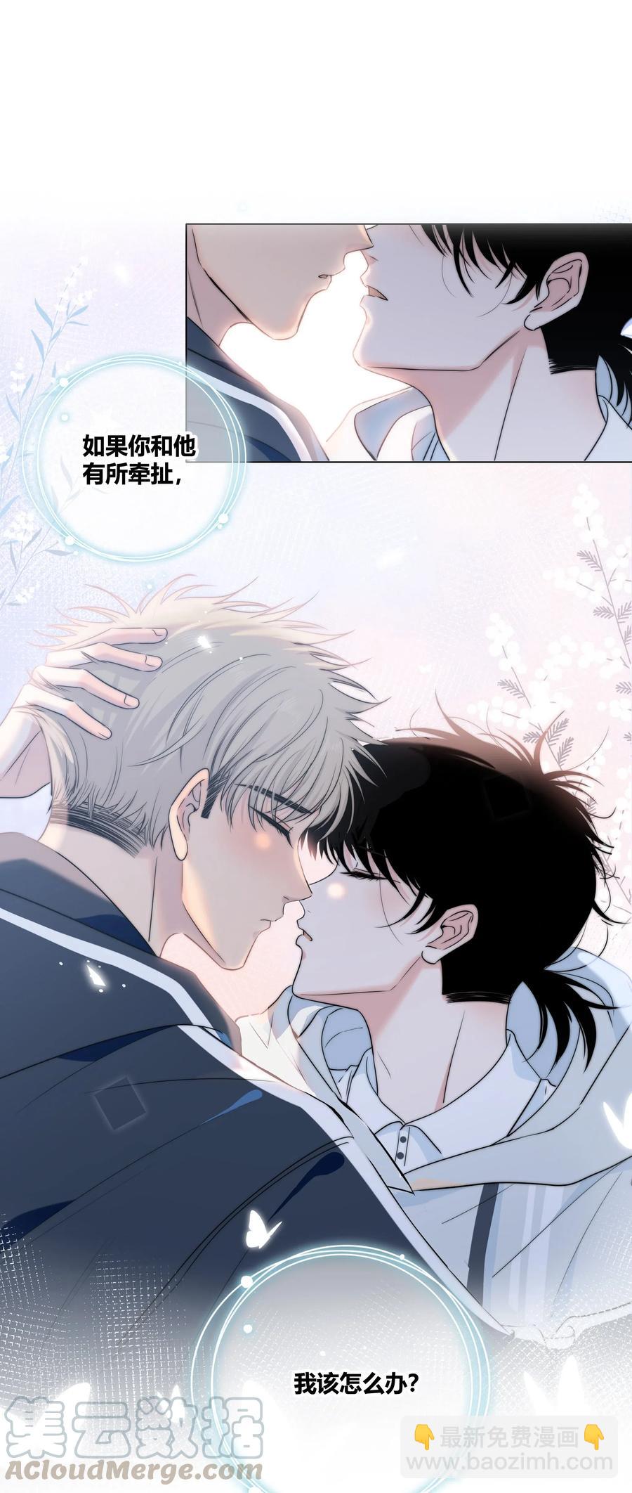 043 清醒-第44话