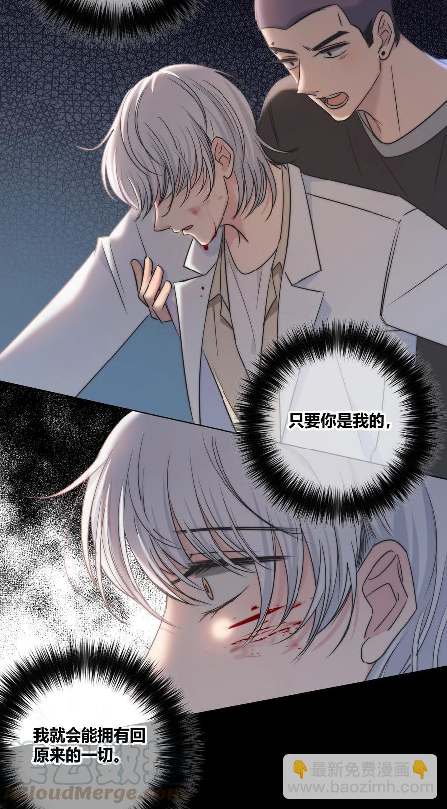 043 清醒-第44话