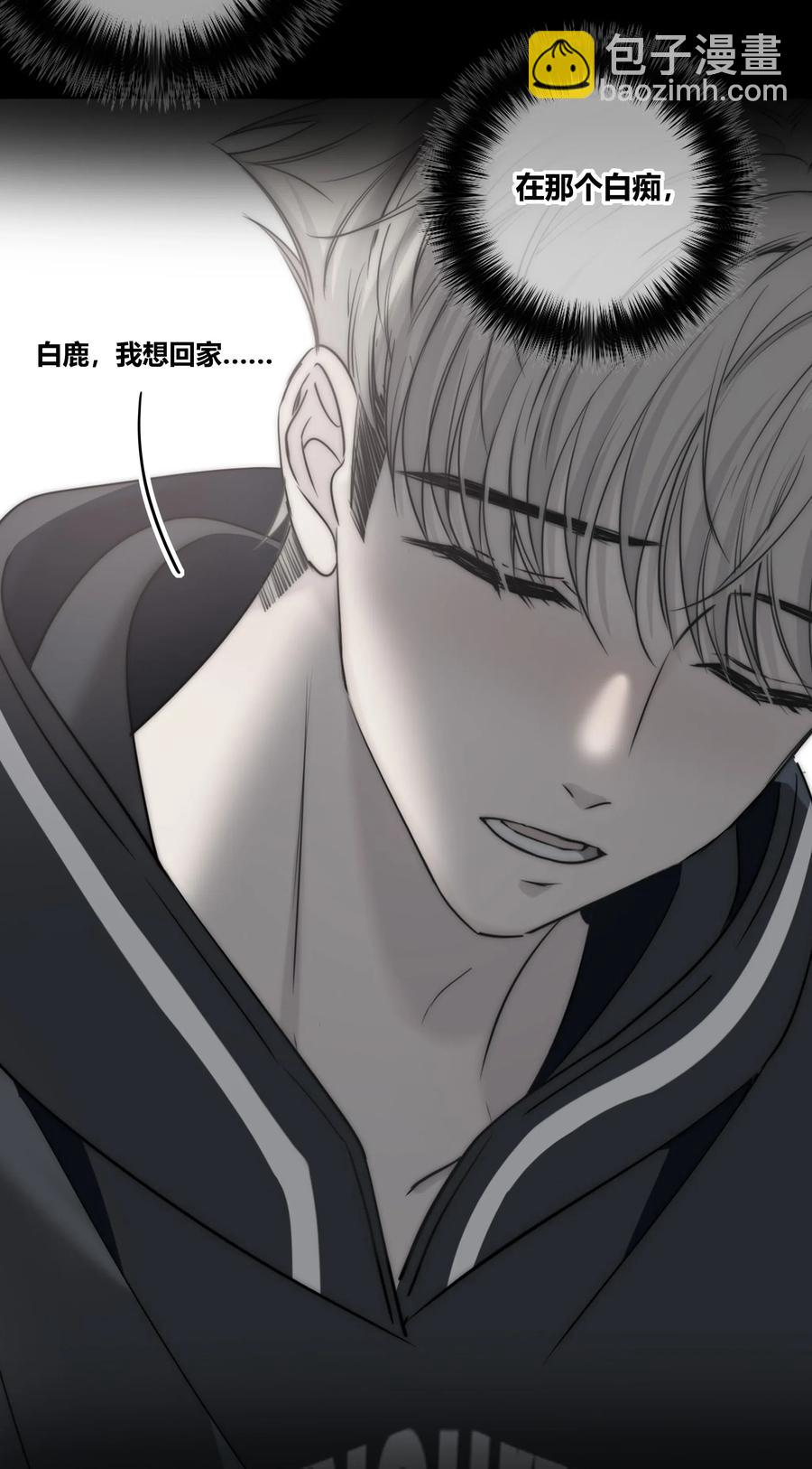 043 清醒-第44话