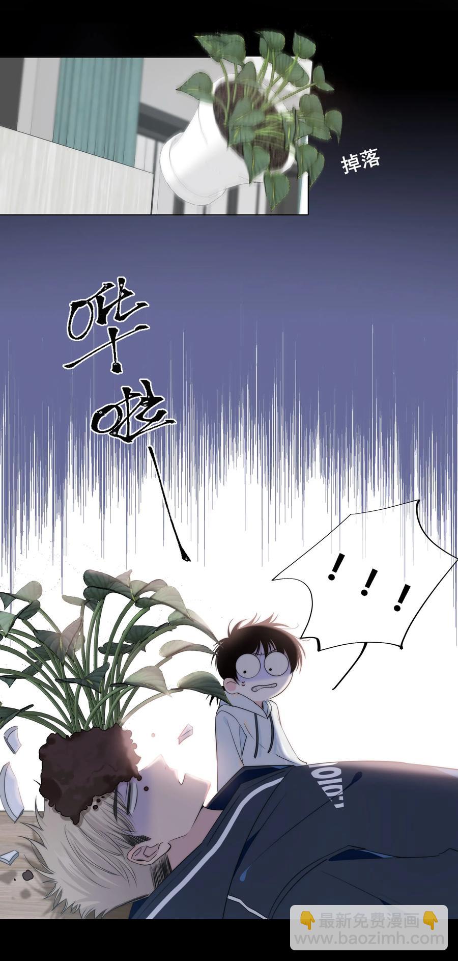 043 清醒-第44话