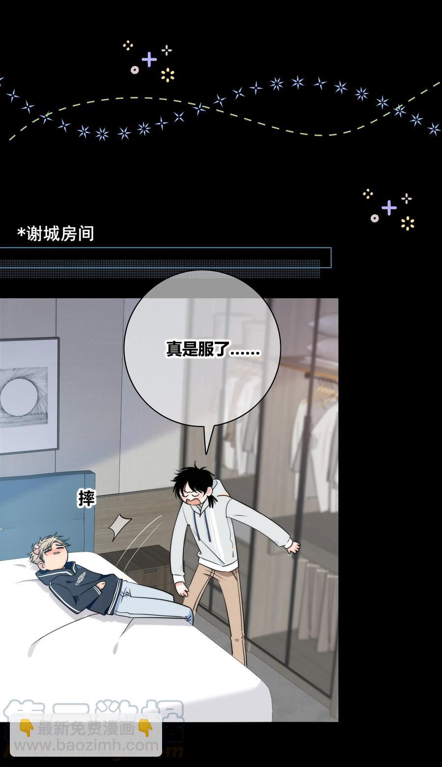043 清醒-第44话