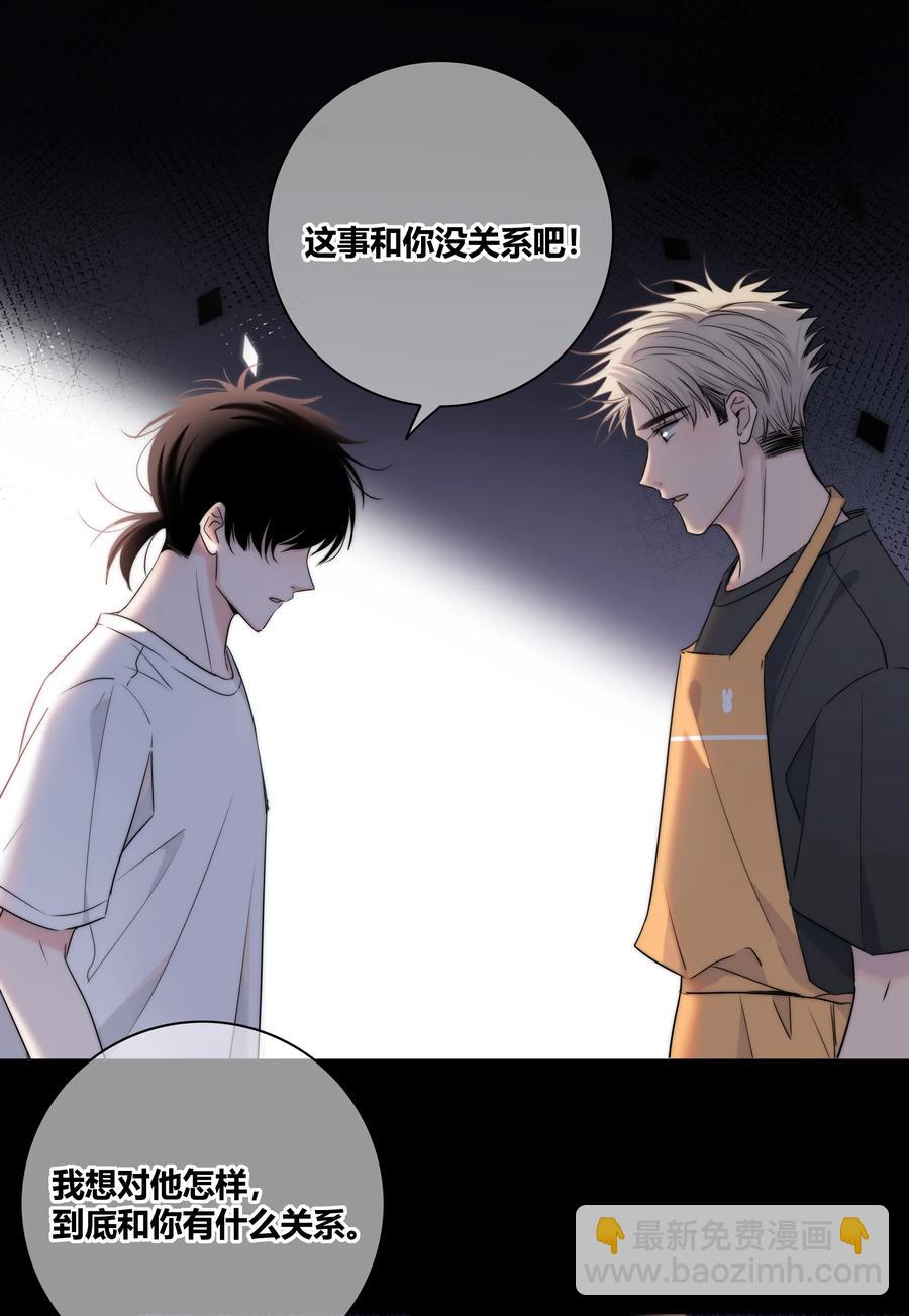 045 越界-第46话