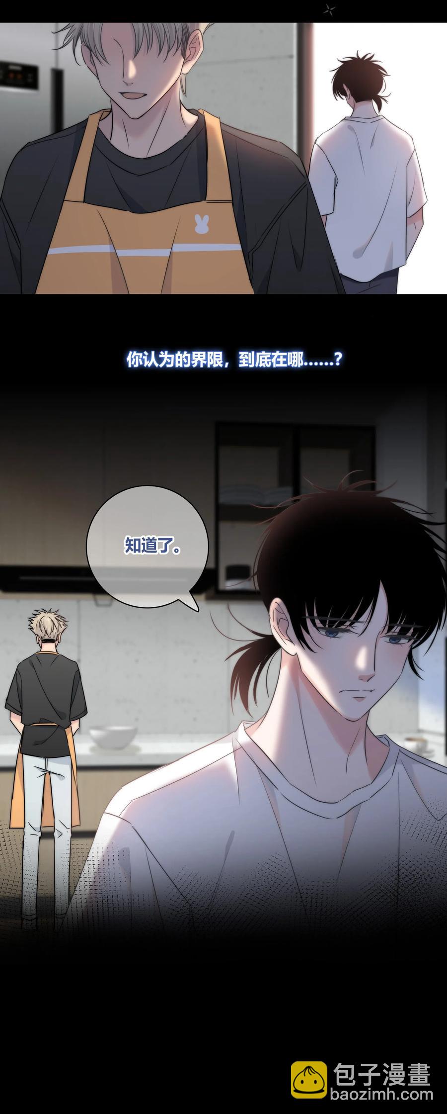 045 越界-第46话
