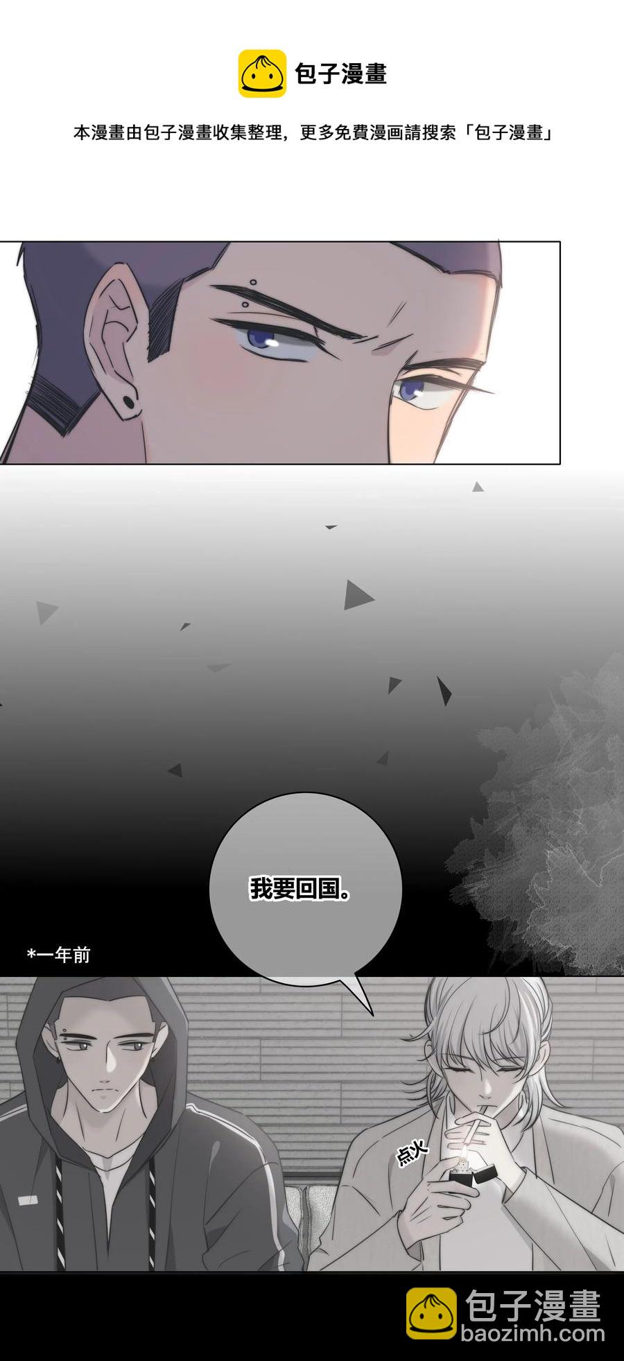 045 越界-第46话