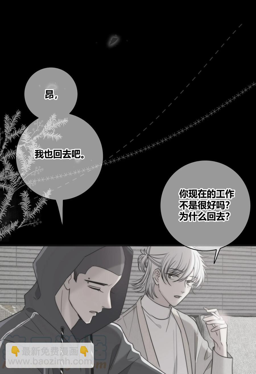 045 越界-第46话