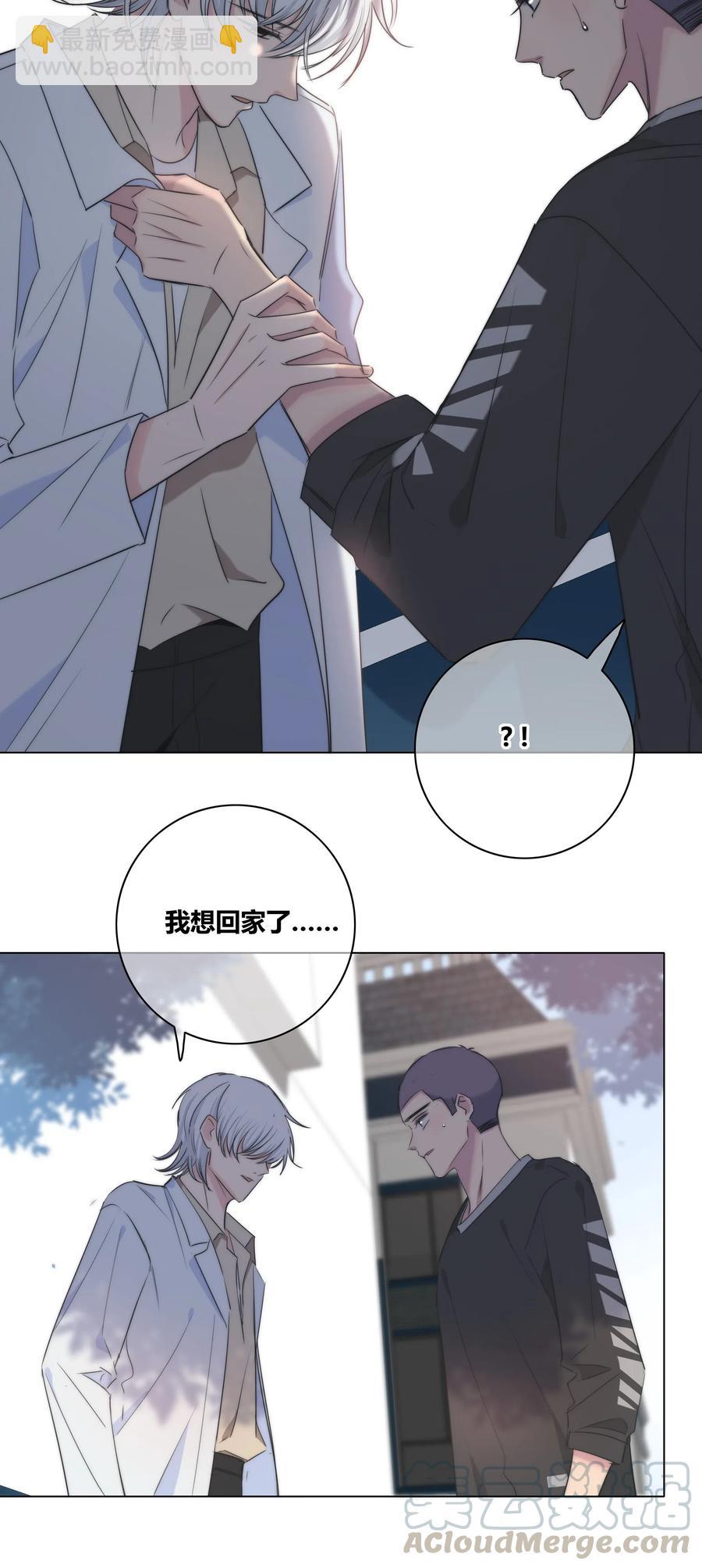 045 越界-第46话