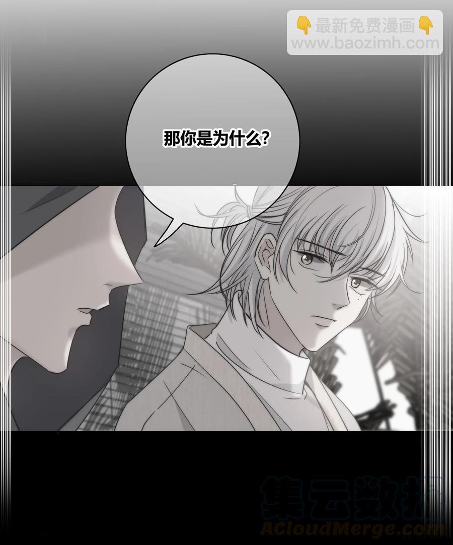 045 越界-第46话