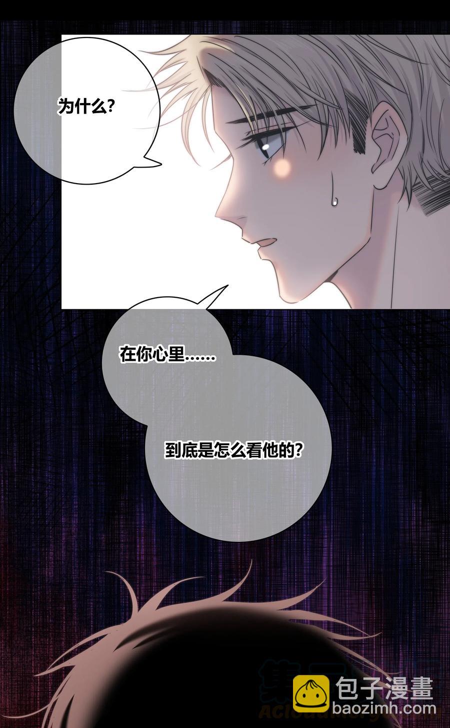 045 越界-第46话