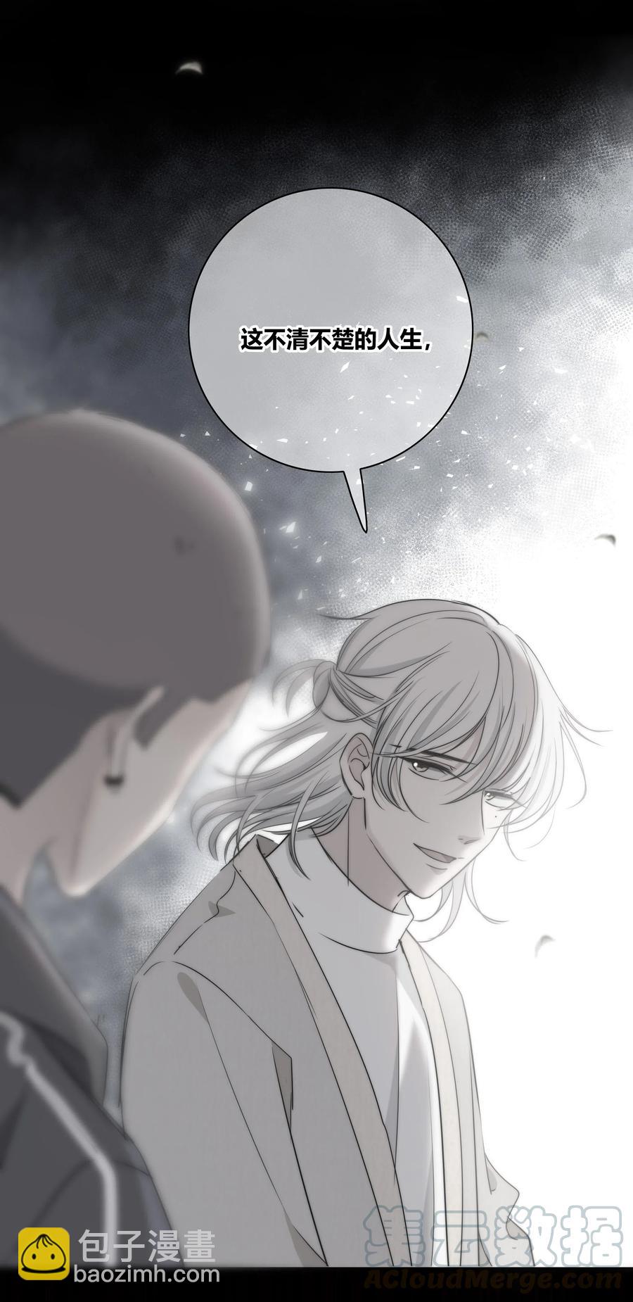 045 越界-第46话