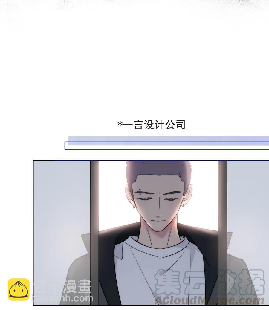 045 越界-第46话