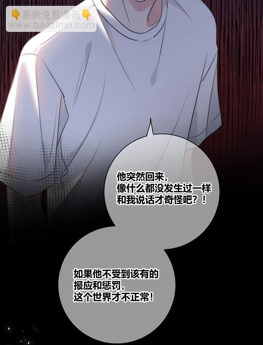 045 越界-第46话