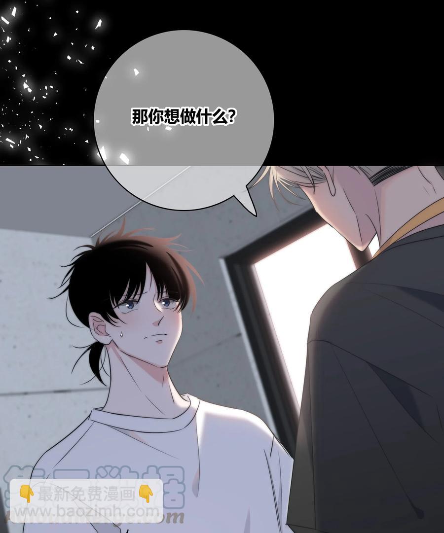 045 越界-第46话