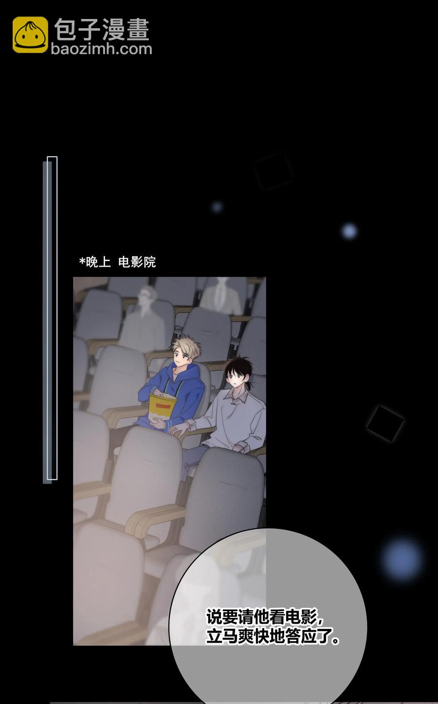 047 你对我很重要-第48话