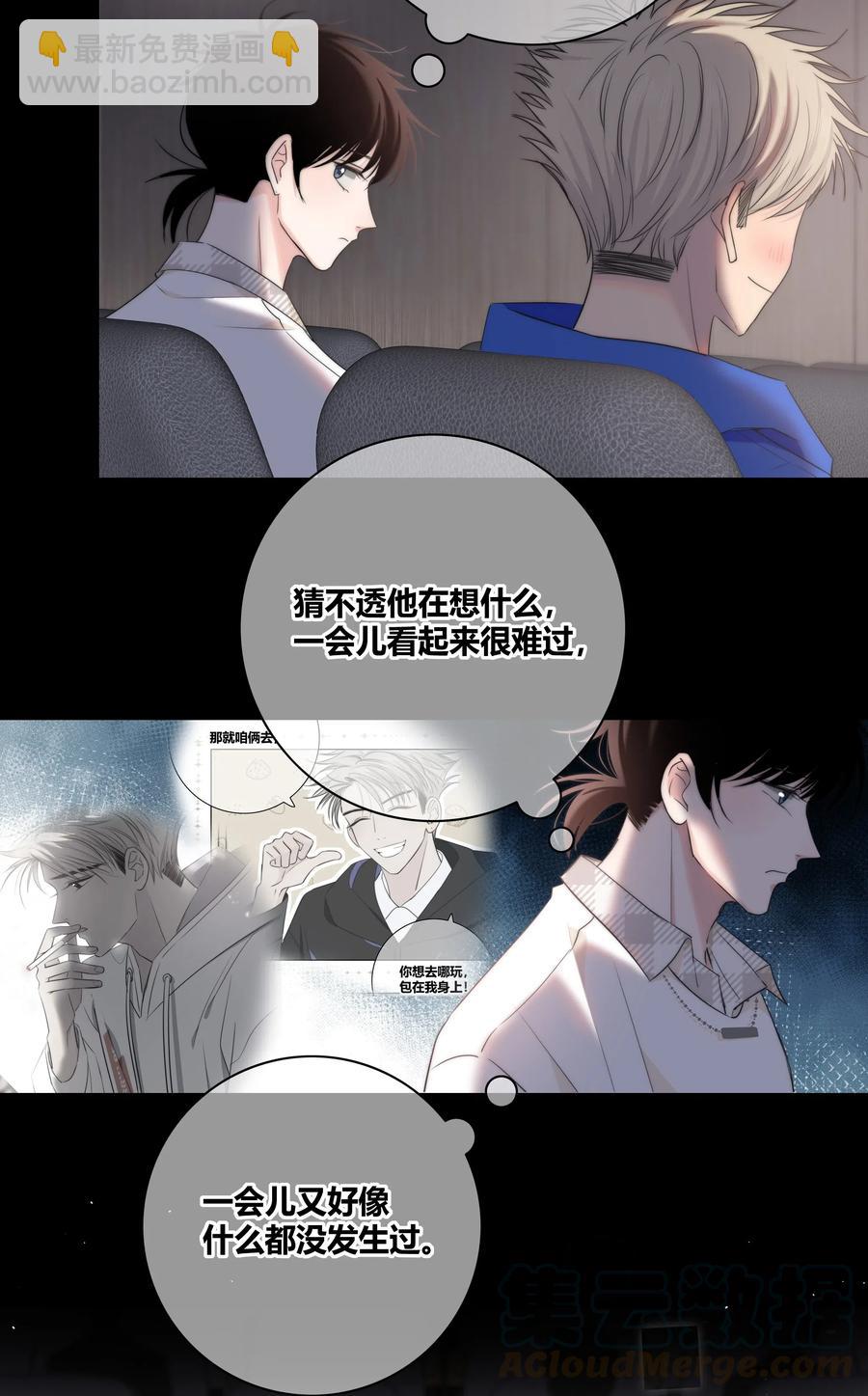 047 你对我很重要-第48话