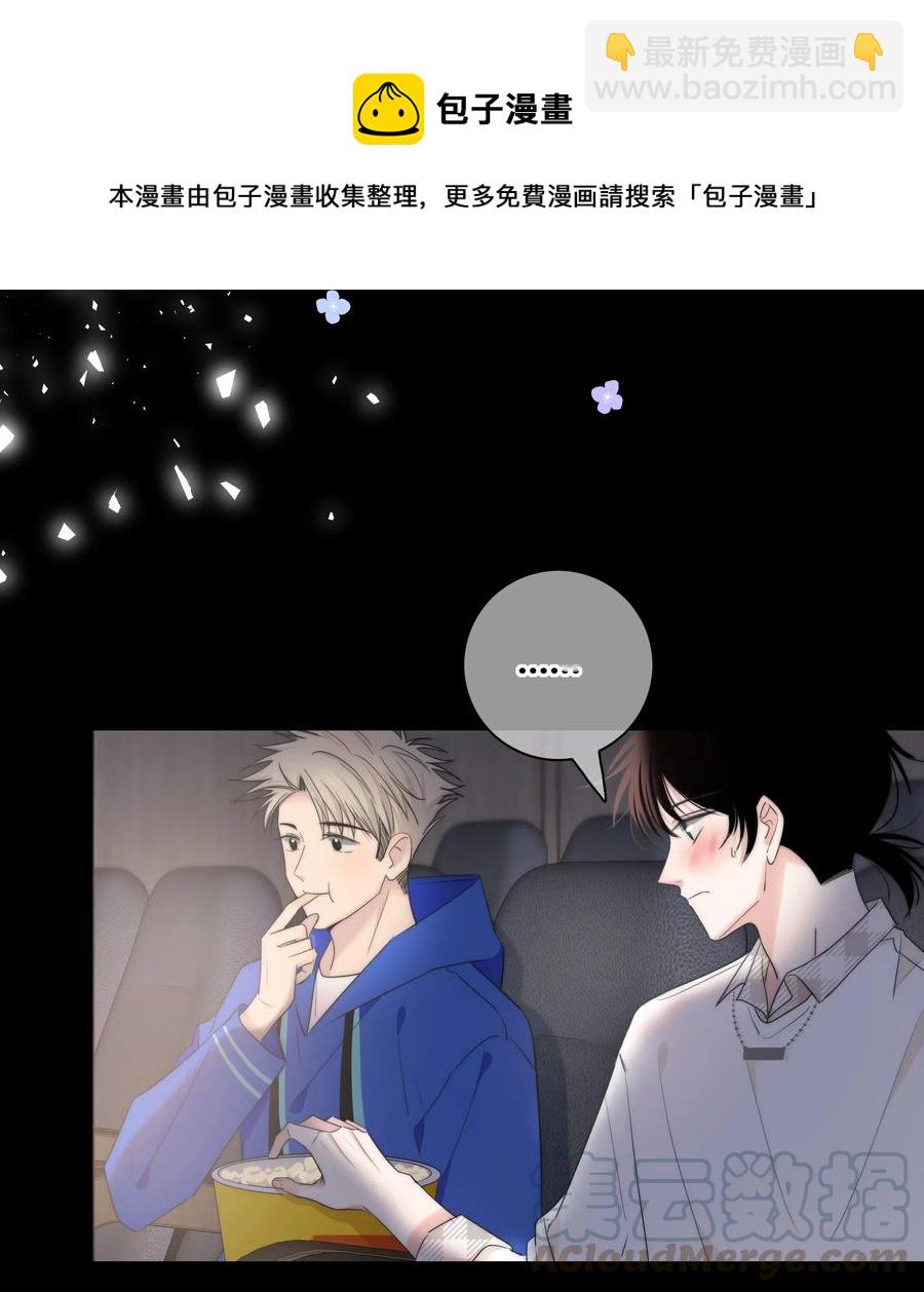 047 你对我很重要-第48话