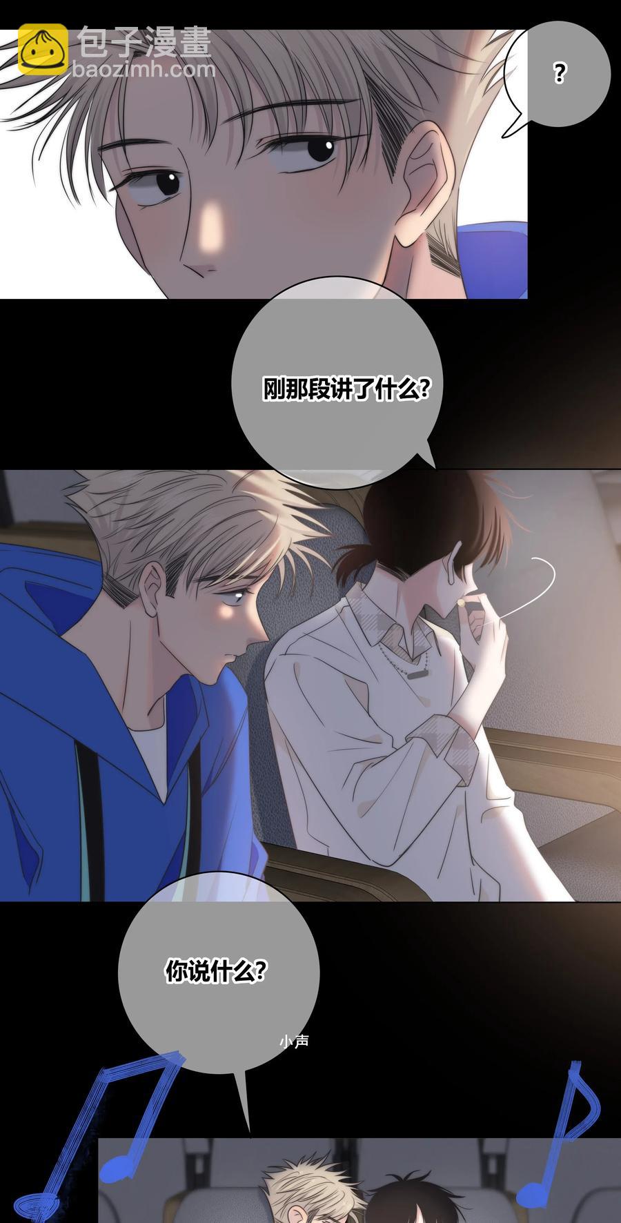 047 你对我很重要-第48话