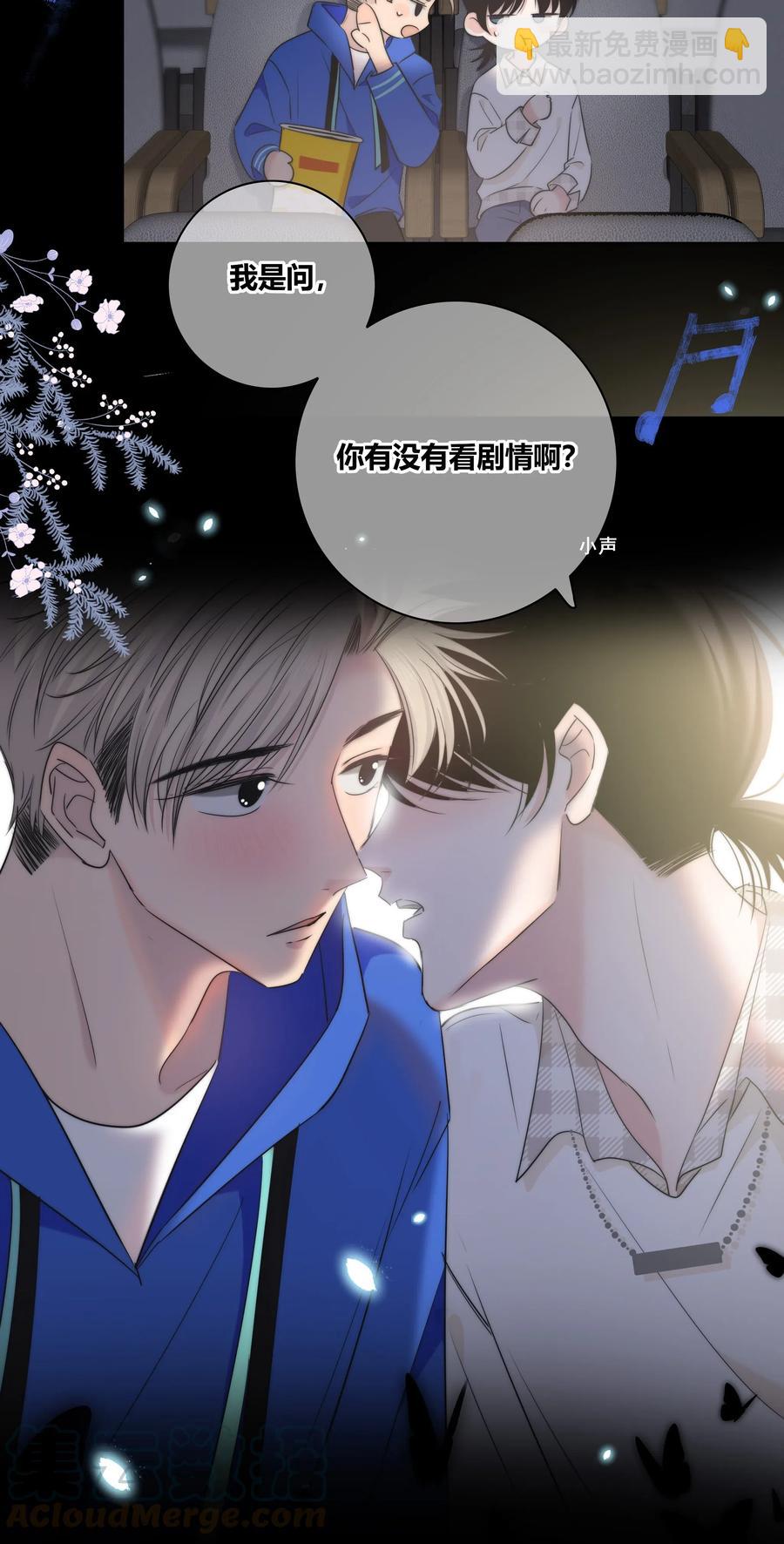 047 你对我很重要-第48话