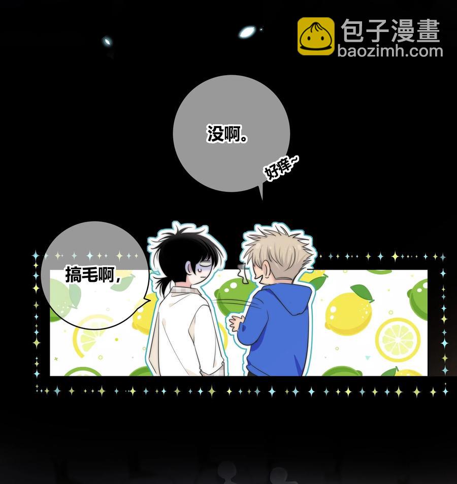 047 你对我很重要-第48话