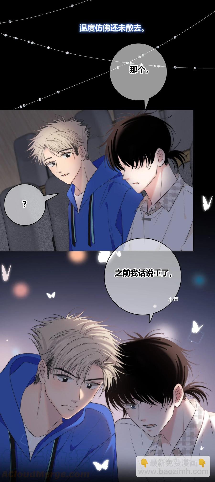 047 你对我很重要-第48话