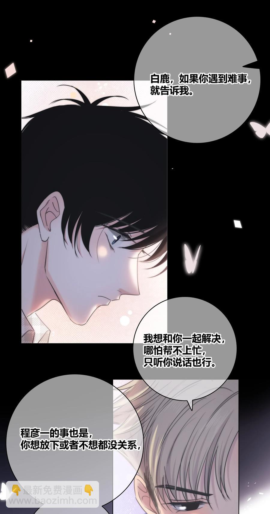 047 你对我很重要-第48话