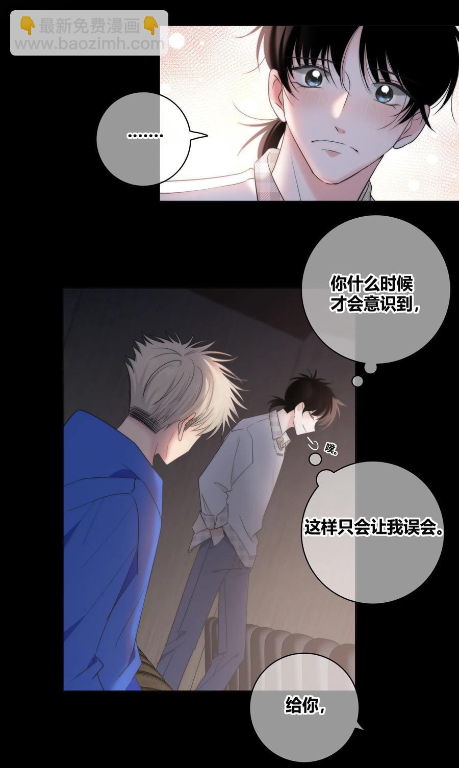 047 你对我很重要-第48话