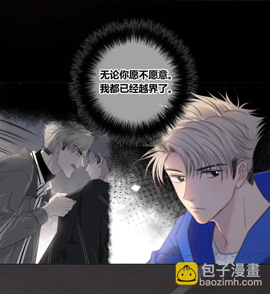 047 你对我很重要-第48话