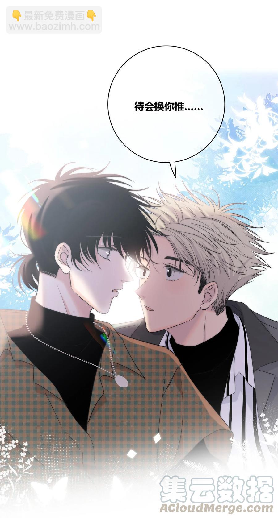 047 你对我很重要-第48话