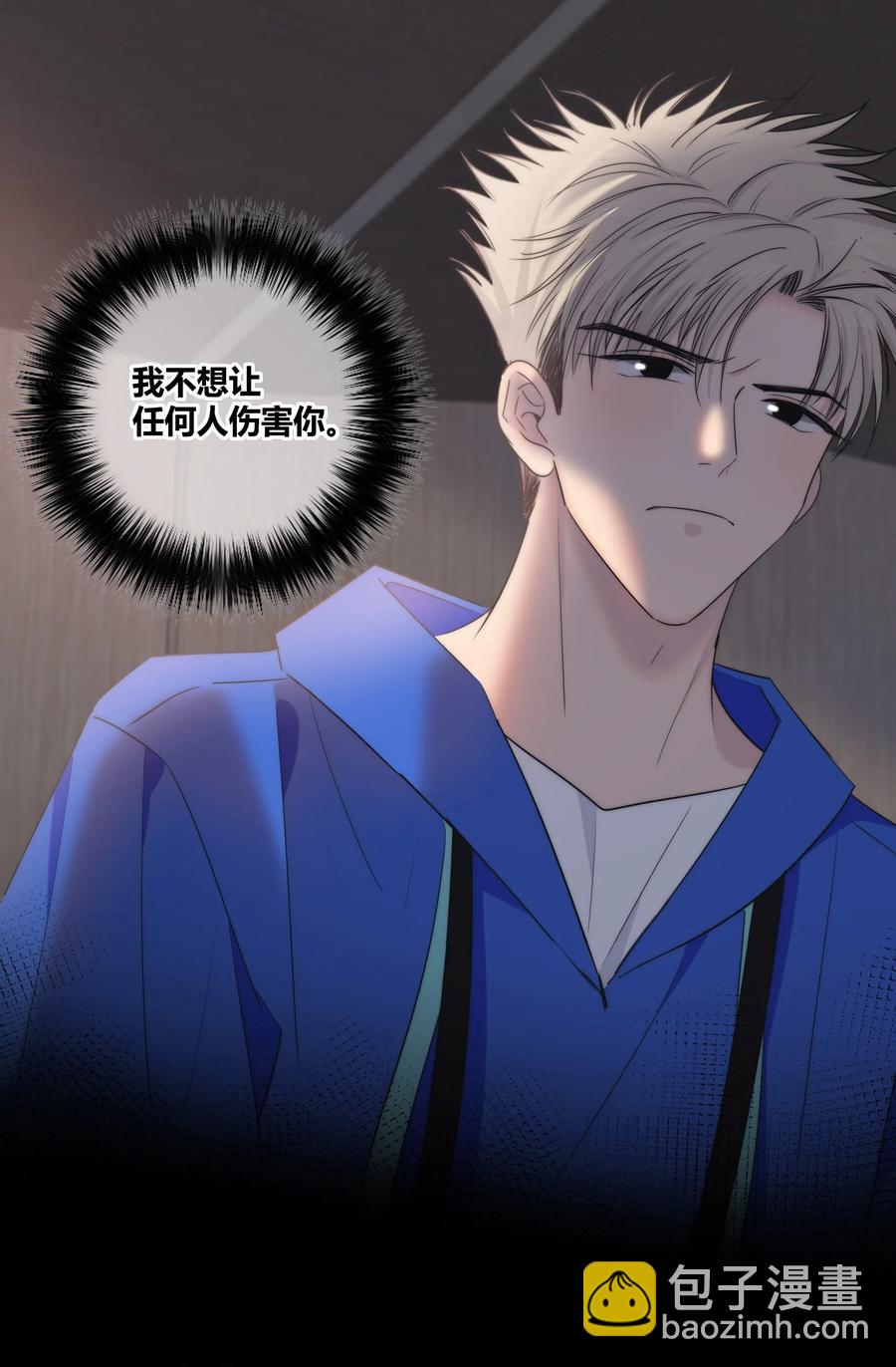 047 你对我很重要-第48话