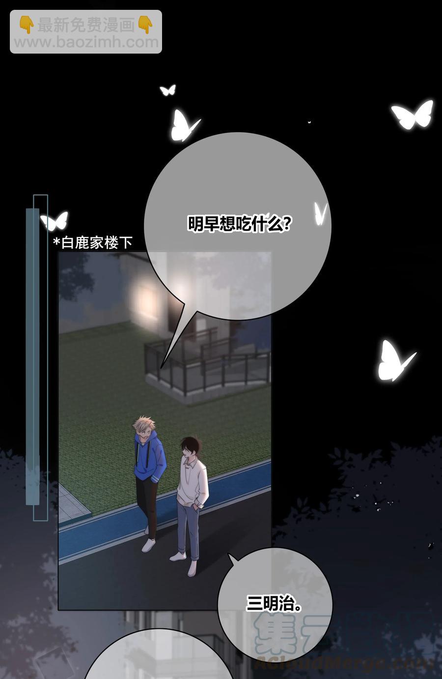 047 你对我很重要-第48话