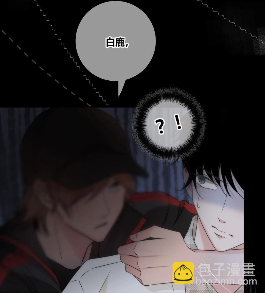 047 你对我很重要-第48话
