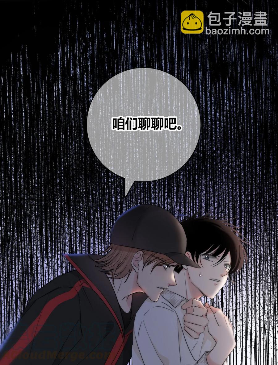 047 你对我很重要-第48话