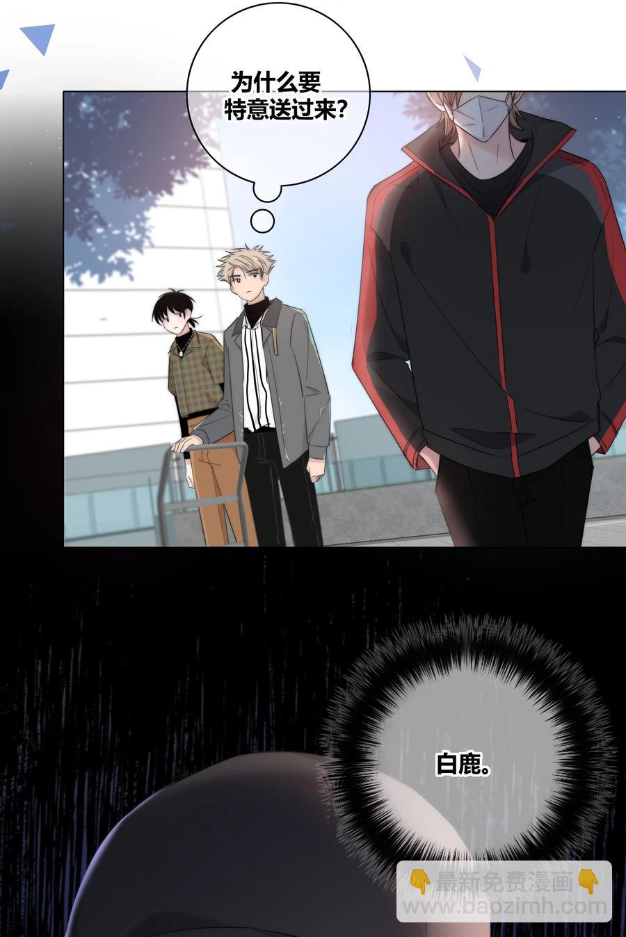 047 你对我很重要-第48话