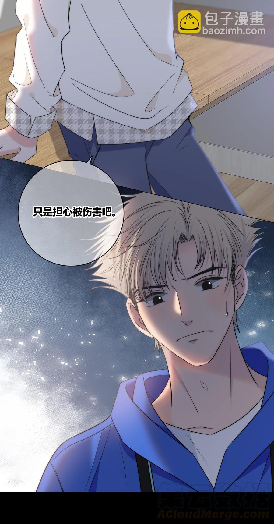 049 你害怕的，到底是什么？-第50话
