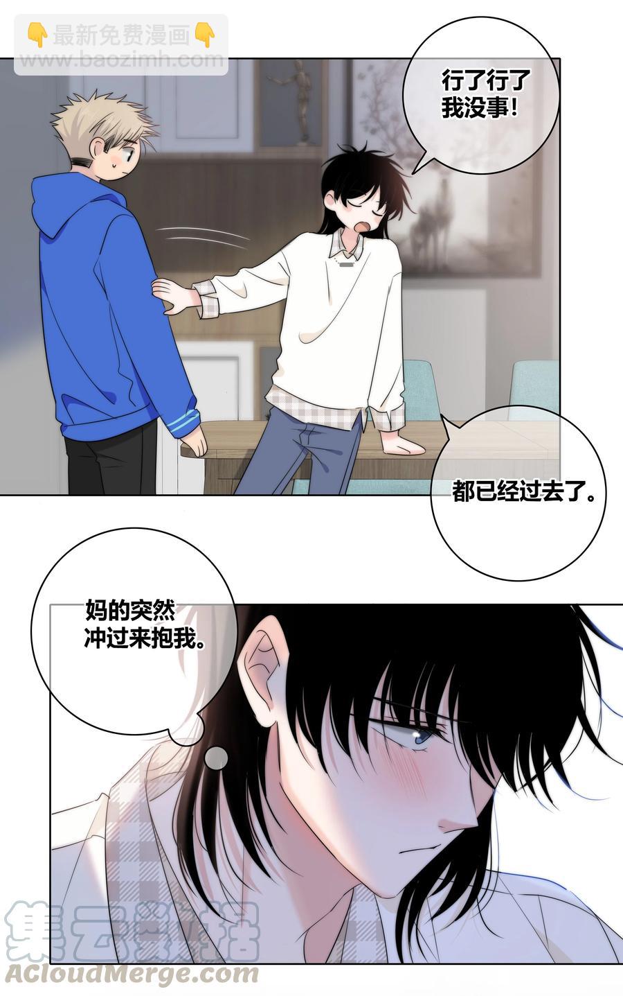 049 你害怕的，到底是什么？-第50话