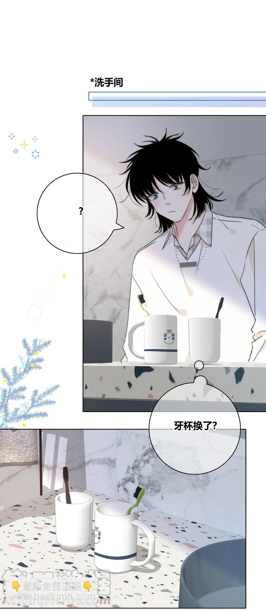 049 你害怕的，到底是什么？-第50话