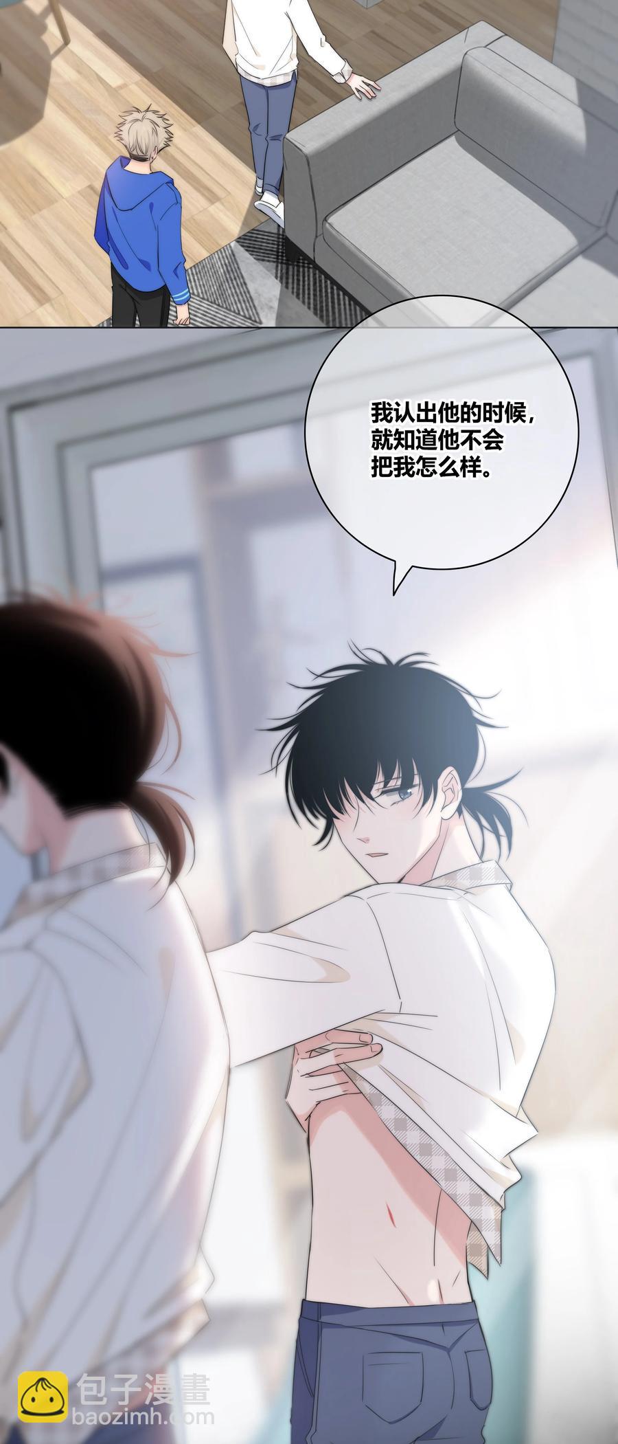 049 你害怕的，到底是什么？-第50话